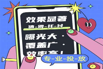 案例揭秘：专业SEM托管下的转化率提升策略