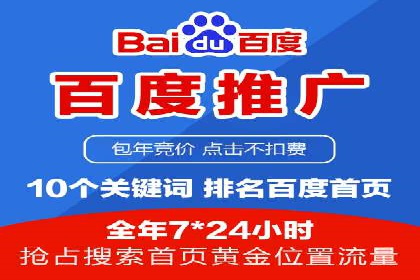优化效果显著：SEM托管服务案例集锦